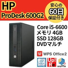 中古デスクトップ オフィス付 HP ProDesk 600 Corei5/SSD