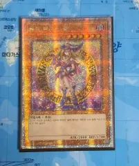 遊戯王 新品未使用 ブラック・マジシャン・ガール QCAC-JP019 遊戯王オフィシャルカードゲーム デュエルモンスターズ ブラック