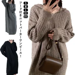 ニットワンピース ワンピース レディース ニット パーカー ロングワンピース フードつき 長袖 ロングワンピ カットソーワンピース ロング丈 カジュアル 無地 通勤 通学 大人 上品 プチプラ 春 秋#dongdong7707