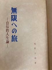 【中古】 暴露と闘え！プロレスｌｏｖｅ 拝啓ミスター高橋様ターザン山本様/アートブック本の森/山口敏太郎 中古】 暴露と闘え！プロレスLOVE 拝啓 ミスター高橋様 ターザン