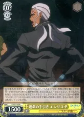 WS エンリコ・P ＆ Ws SP 2025年最新】エンリコ・P＆Wsの人気アイテム - メルカリ