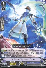 2025年最新】ストームライダー バシルの人気アイテム - メルカリ