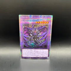遊戯王　D-HEROデッドリーガイ　クォーターセンチュリーシークレットレアのサムネイル