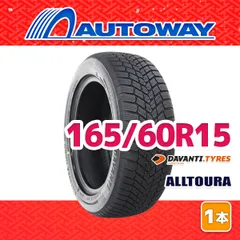 【AUTOWAY】 新品 165/60R15 サマータイヤ DAVANTI ALLTOURA 15インチ 1本売り 夏タイヤ オートウェイのサムネイル