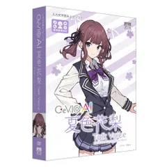 2025年最新】夏色花梨の人気アイテム - メルカリ