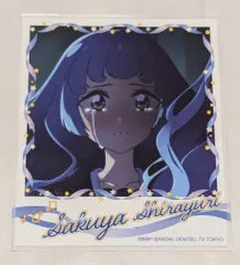 2025年最新】白百合さくやの人気アイテム - メルカリ