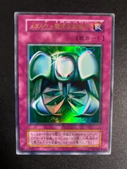 2025年最新】メタル化 魔法反射装甲 初期の人気アイテム - メルカリ