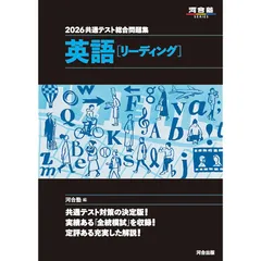 試験対策本5冊セット 2025年最新】試験問題の人気アイテム - メルカリ