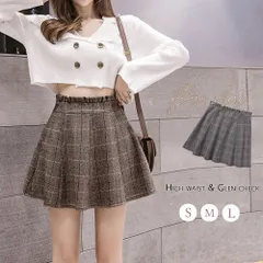【日本倉庫即納】 グレンチェックスカート レディース ボトムス フレアスカート Aライン