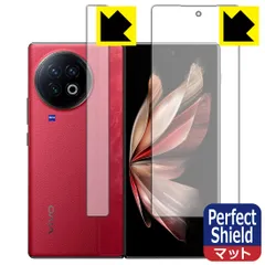 2025年最新】Vivo x foldの人気アイテム - メルカリ 2025年最新】Vivo x foldの人気アイテム - メルカリ