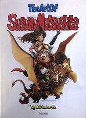 ファミ通 画集 松下進 The Art of Susumu Matsushita - メルカリ