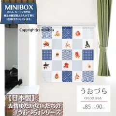 【MINIBOX のれん制作工房 正規販売店舗】【匿名配送ネコポス 送料無料】のれん うおづら「金魚市松」 幅85×丈90cm【日本製】金魚 UOZURA 熱帯魚 さかな フォト 写真 暖簾 間仕切り 家紋 タペストリー ポスター