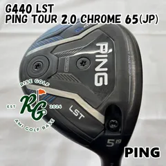 2025年最新】ping tour 2.0 chrome 65の人気アイテム - メルカリ