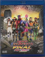 특촬 Blu-ray 가면 라이더 헤세이 제너레이션스 FINAL 빌드 & 엑제이드 with 레전드 라이더