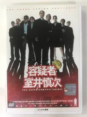 2025年最新】(中古品)容疑者 室井慎次 [DVD]の人気アイテム
