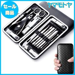 【特売】Magsbud 爪切り ニッパー 巻き爪 硬い爪などにも対応 つめきり ステンレス製 ツメキリ 高級 爪切り 手足はがね 握りやすい 飛びにくい スパット切れる フェイスケア ネイルケア フットケア 16点セット