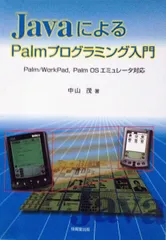 2026年最新】palm workpadの人気アイテム - メルカリ