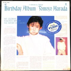 HIROSHI FUJIWARA TURN MY BACK - メルカリ