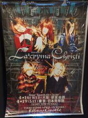 GLAY 15周非売品ポスター HISASHI JIRO TAKURO TERU - メルカリ