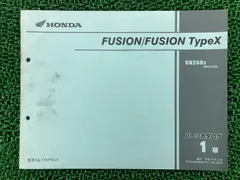 2026年最新】フュージョン サービスマニュアルの人気アイテム - メルカリ