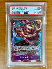 Y*u様 トラファルガー・ロー PSA 10 SR-P [OP05-069] | Mercari
