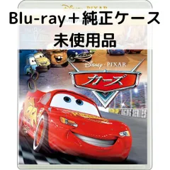 【未使用品】カーズ MovieNEX [純正ブルーレイ＋純正ケース]