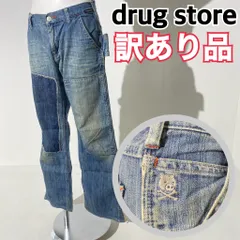 2024年最新】drug store's パンツの人気アイテム - メルカリ