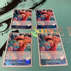 モンキー・D・ルフィ（P-055）海賊旗ホイル付　P 4枚セット