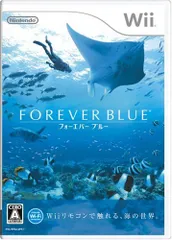 フォーエバーブルー - Wii