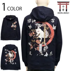 ★新品☆ 注目の的 夏パーカー 【今昔 KON-JAKU】 『百花繚乱』 総刺繍 202310262023523515373.jpg?295