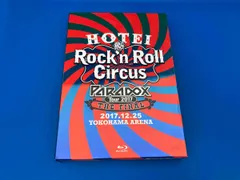 2025年最新】HOTEI Paradox Tour 2017 The FINAL~Rock'n Roll