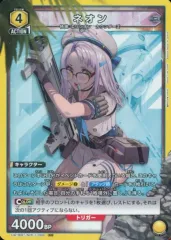 ユニオンアリーナ ブースターパック「勝利の女神：NIKKE」第二版 6BOX Amazon.co.jp: バンダイ (BANDAI) UNION ARENA ブースターパック
