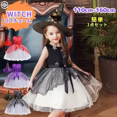 ハロウィン コスプレ 子供用魔女仮装セット♪　120cm　130cm　140cm  サイズドレス