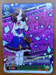 PSA10 ヴァイス ウマ娘 メイショウドトウSP サイン PSA10 ヴァイス ウマ娘 メイショウドトウSP サイン PSA 10】ウマ娘