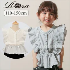☆ 140cm ☆ レナ Rora ブラウス 襟なし ローラ レナ カットソー キッズ 子供 女の子 女子 こども 子ども きれいめ フレンチスリーブ フリル レース ボタン おしゃれ かわいい オシャレ 可愛い カジュアル トップス 子ども服 子供服