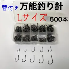 2025年最新】伊勢尼14号の人気アイテム - メルカリ