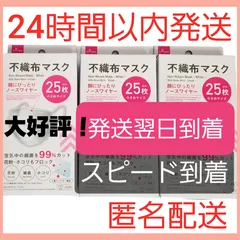 2025年最新】KogaO 小顔プラスの人気アイテム - メルカリ