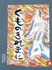 2024年最新】あべまにあの人気アイテム - メルカリ