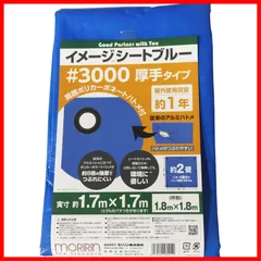 2023年最新】ブルーシート 7.2m×7.2m 厚手の人気アイテム - メルカリ