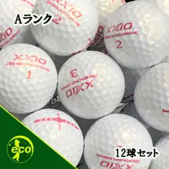 2025年最新】ゼクシオピンクボールの人気アイテム - メルカリ