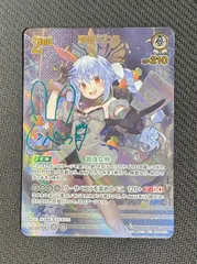 2025年最新】兎田ぺこら SECの人気アイテム - メルカリ