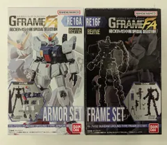 楽天市場】ガンダムgフレーム8の通販