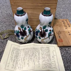 アンティークな古美術◼️美しい古九谷焼など、徳利3点、 花瓶 古九谷色絵花卉文瓢形捻徳利 （17世紀 江戸初） – 津木美術