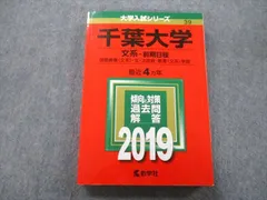 2024年最新】スタンダード日本史の人気アイテム - メルカリ