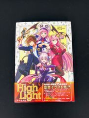矢吹健太朗描き下ろし 200名限定アクリルポスター 希少 廃盤