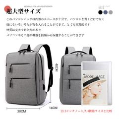 大容量 軽く感じる ビジネス リュック 防水 レインカバー チェストベルト 付属 メンズ A3 サイズ ノートPC バイク 通勤 通学 出張 旅行 収納 バックパック リュックサック ブラック 黒 PCリュック B-12