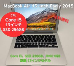 MacBook Air 2015 Core i5 11インチ 4GB 256GB - メルカリ MacBook Air 2015 Core i5 11インチ 4GB 256GB - メルカリ
