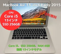 中古 MacBook Air 13-inch Early 2015 A1466 Core i5 RAM4GB SSD256GB アダプタ付属