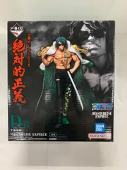 アラマキ 一番くじ ワンピース 絶対的正義 MASTERLISE EXPIECE D賞 フィギュア