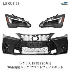 〆*味様 新品　レクサス 純正 IS 30系 前期 フロント グリル メッキ モ 〆*味様 新品 レクサス 純正 IS 30系 前期 フロント グリル